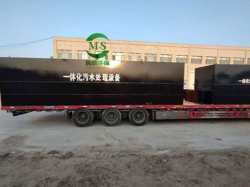 地埋式污水处理一体化设备